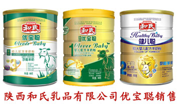 ���������Ʒ���޹�˾��(y��u)���N�۲�