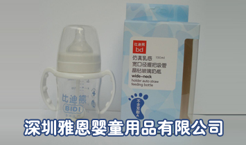 �����Ŷ���ͯ��Ʒ���޹�˾