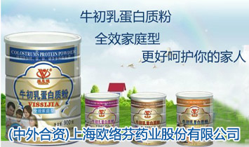 (������Y)�Ϻ��W�j��ˎ�I(y��)�ɷ����޹�˾