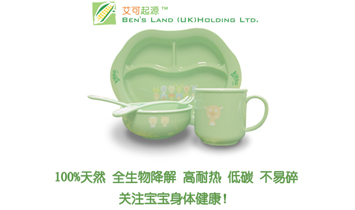 �Ͼ�������Դ�o(h��)����Ʒ���޹�˾