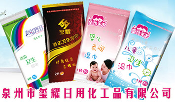 Ȫ���Эtҫ���û���Ʒ���޹�˾