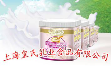 �Ϻ�������I(y��)ʳƷ���޹�˾