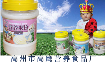 �����и����I(y��ng)�B(y��ng)ʳƷ�S(ch��ng)