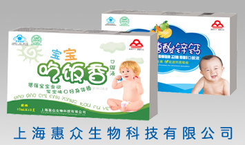 �Ϻ��ݱ�����Ƽ����޹�˾