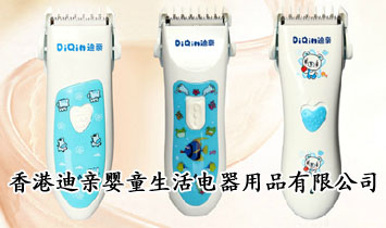 ��۵��H��ͯ���������Ʒ���޹�˾