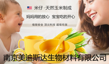 �Ͼ�����˹�_(d��)����������޹�˾