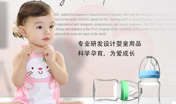 �V�|��(��i)���D����ͯ��Ʒ���޹�˾