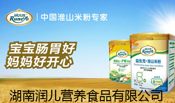 ���ϝ�(r��n)���I(y��ng)�B(y��ng)ʳƷ���޹�˾