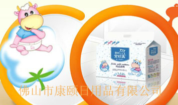 ��ɽ�п��U����Ʒ���޹�˾