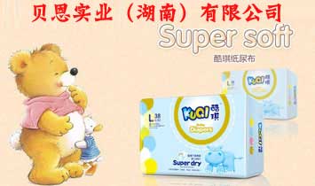 ؐ����(sh��)�I(y��)�����ϣ����޹�˾