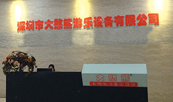 �����д����Θ��O�����޹�˾