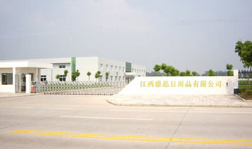 ������˼����Ʒ���޹�˾