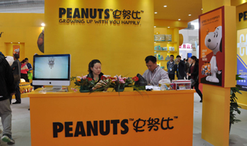 �V�ݐ�(��i)����ͯ��Ʒ���޹�˾