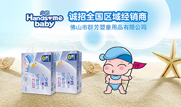 ��ɽ��Ⱥ����ͯ��Ʒ���޹�˾