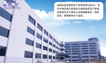 ���϶��ܶ�ʳƷ���޹�˾