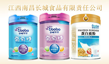 �����ϲ��L��ʳƷ����؟�ι�˾