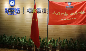 �����pԁ�Q(m��o)�����޹�˾���ϋ뷻��