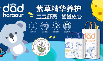 ���ϝ��������Ʒ���޹�˾���ְָ۞���