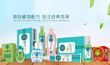 �����B(y��ng)Դ�����a�I(y��)���޹�˾