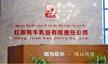 �tԭ��ţ��I(y��)����؟�ι�˾