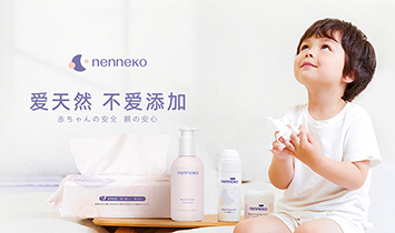 �����Ƽ��ձ���ʽ���磨nenneko���οɣ�