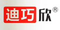 迪巧欣