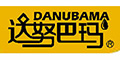 達(dá)努巴瑪
