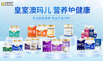 Kings Kuma���ҰĬ���Ʒ��