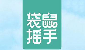 �B�T�������Q���޹�˾�������޻��ǣ�