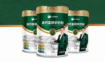 ���輯���r���l(f��)չ���޹�˾���hɽ����ζ����