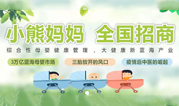 ��ɽ��С�܋�������Ƽ����޹�˾