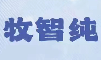 ���Ǽ�Ʒ�Ʋ�