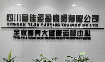 �Ĵ��˼��\(y��n)ӯ���Q(m��o)���޹�˾