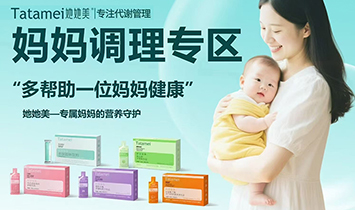 ������Ʒ�Ʋ�