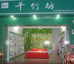 ǧ��Ʒ�Ƶ���չʾ