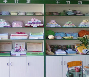 ǧ��Ʒ�Ƶ���չʾ