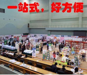 һվʽ���÷���