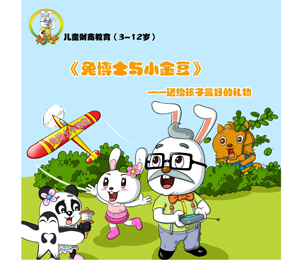 �ò�ʿ�cС�𶹄�(d��ng)��(hu��)����(b��o)