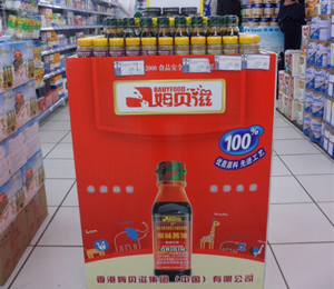 ķؐ�̋�ͯ��չʾ