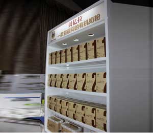 ؐ�|���ЙC(j��)�̷�չʾ