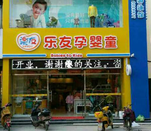 ��(l��)���Ћ�ͯ��ˮ����ُ(g��u)������