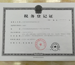 ���յ�ӛ�C