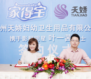 �c���Ǻ��s