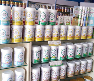 ������꽡ʳƷ���޹�˾�aƷ