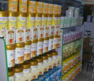 ������꽡ʳƷ���޹�˾�aƷ