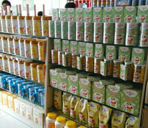 ������꽡ʳƷ���޹�˾�aƷ