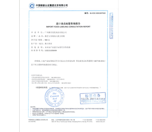 ��֥���̷��M(j��n)�ڙz�(y��n)�C��