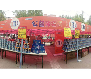 �׼Ӻ�ˎ�I(y��)���_(d��)�I�B(y��ng)Ʒ