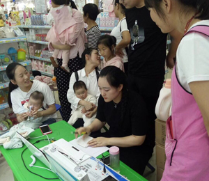 �a(ch��n)Ʒ�z�y(c��)