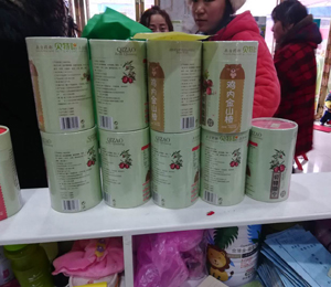 �a(ch��n)Ʒչʾ